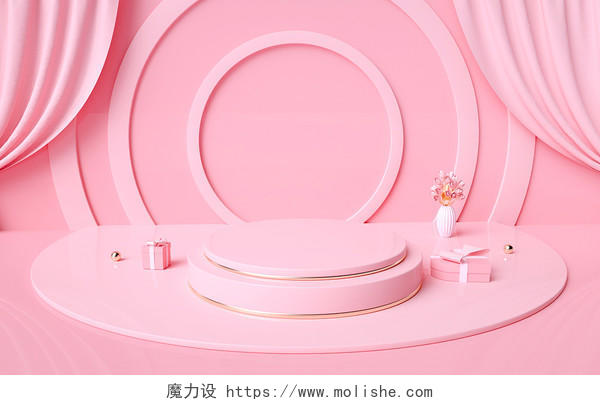 粉红色简约浪漫电商展台背景图C4D618促销